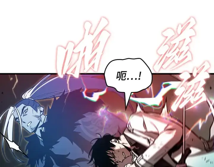 漫画《全知读者视角》203 重读（10）第107张图