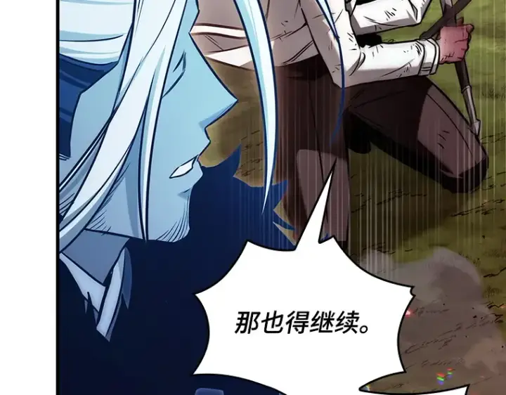 漫画《全知读者视角》203 重读（10）第114张图