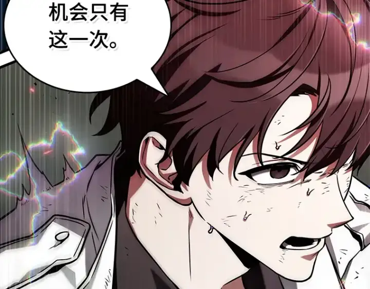 漫画《全知读者视角》203 重读（10）第118张图