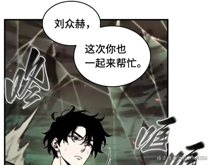 漫画《全知读者视角》203 重读（10）第120张图