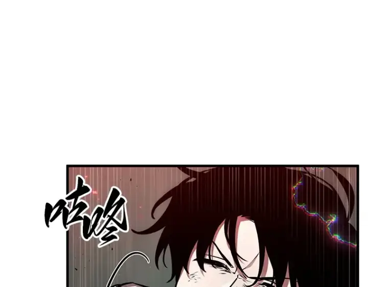 漫画《全知读者视角》203 重读（10）第122张图