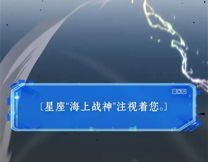 漫画《全知读者视角》203 重读（10）第135张图