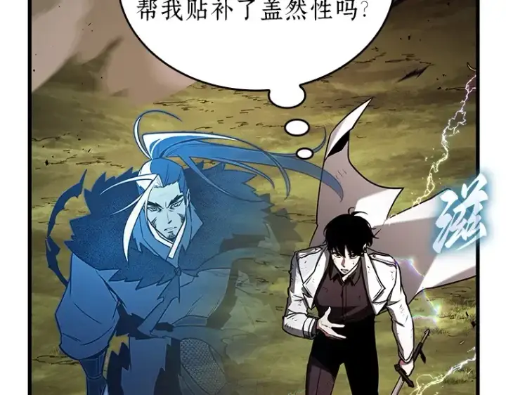 漫画《全知读者视角》203 重读（10）第141张图