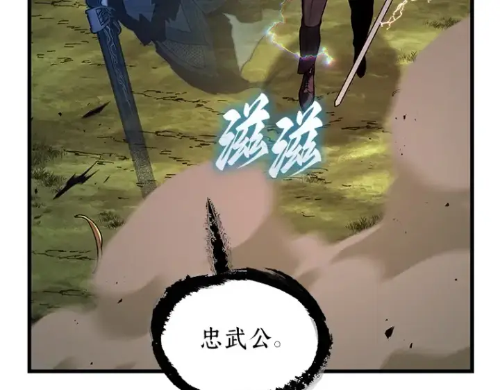 漫画《全知读者视角》203 重读（10）第142张图