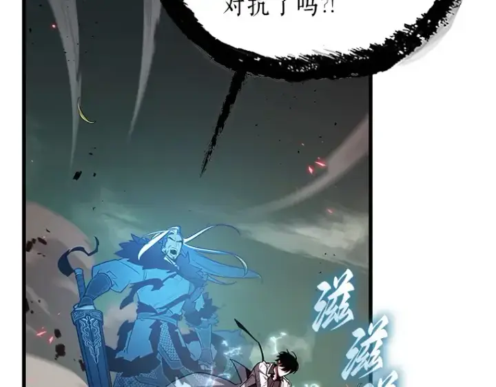 漫画《全知读者视角》203 重读（10）第148张图