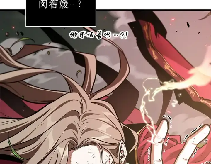 漫画《全知读者视角》203 重读（10）第153张图