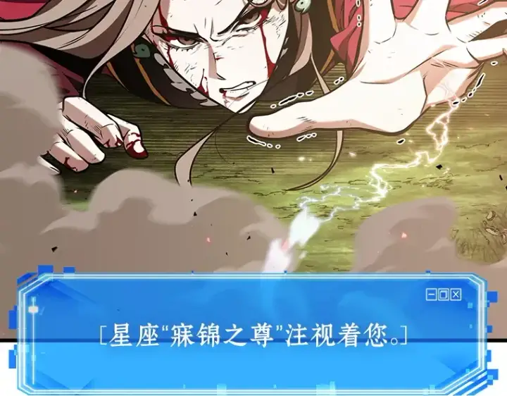 漫画《全知读者视角》203 重读（10）第154张图