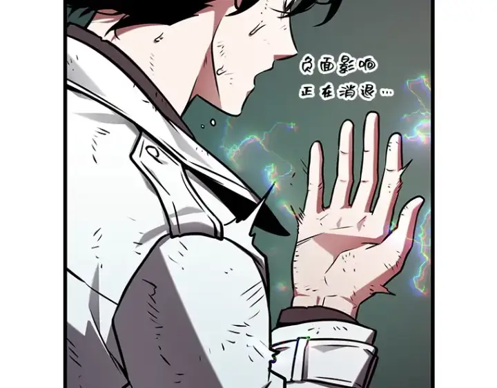 漫画《全知读者视角》203 重读（10）第157张图