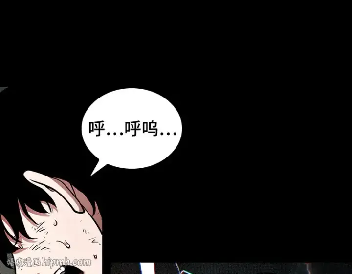 漫画《全知读者视角》203 重读（10）第16张图