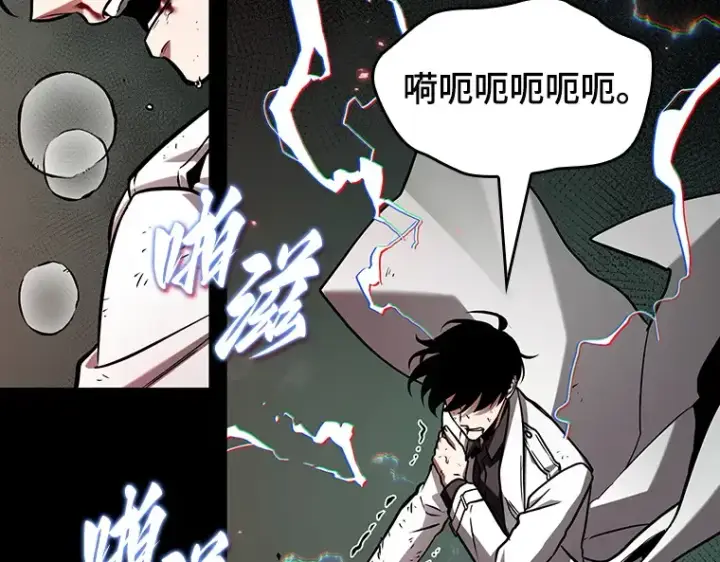 漫画《全知读者视角》203 重读（10）第17张图