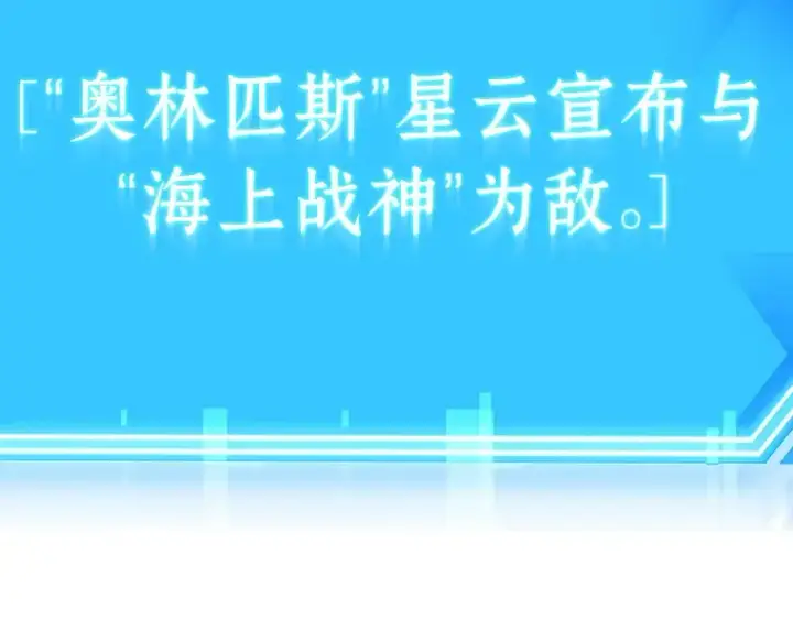 漫画《全知读者视角》203 重读（10）第179张图