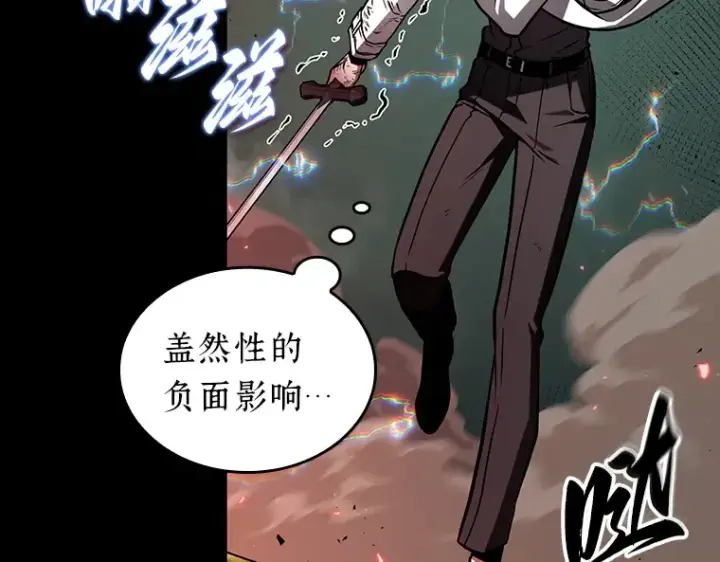 漫画《全知读者视角》203 重读（10）第18张图