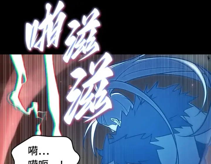 漫画《全知读者视角》203 重读（10）第20张图