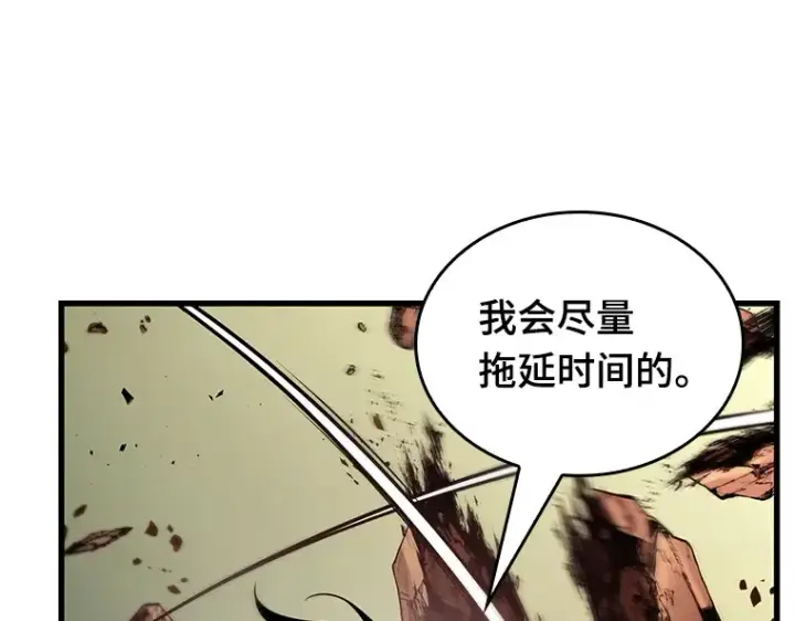 漫画《全知读者视角》203 重读（10）第206张图
