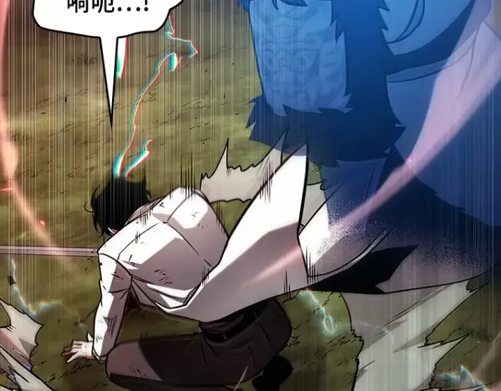 漫画《全知读者视角》203 重读（10）第21张图