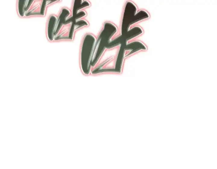 漫画《全知读者视角》203 重读（10）第212张图
