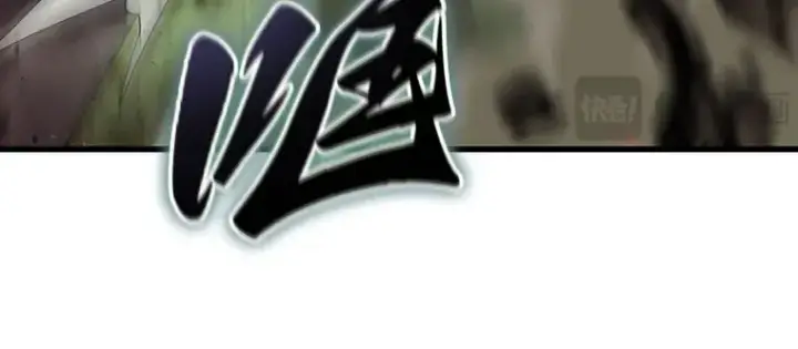 漫画《全知读者视角》203 重读（10）第233张图