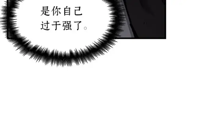 漫画《全知读者视角》203 重读（10）第26张图
