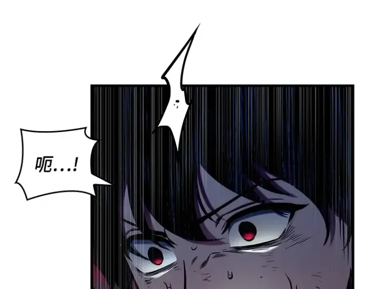 漫画《全知读者视角》203 重读（10）第29张图