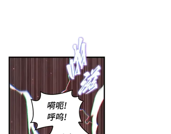 漫画《全知读者视角》203 重读（10）第31张图