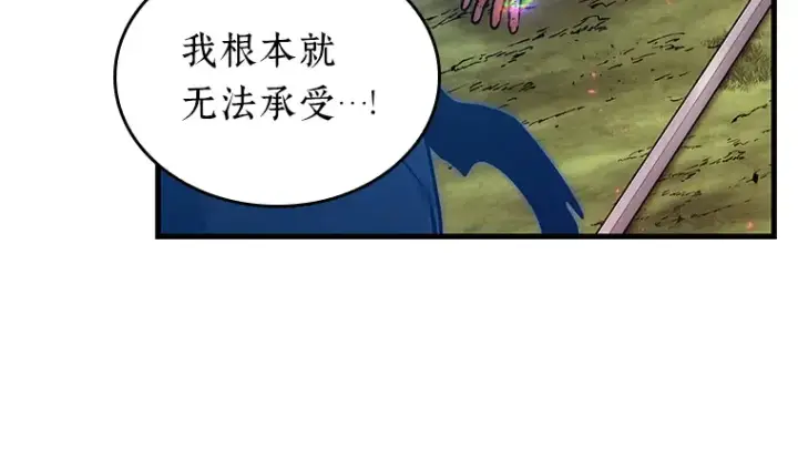 漫画《全知读者视角》203 重读（10）第35张图