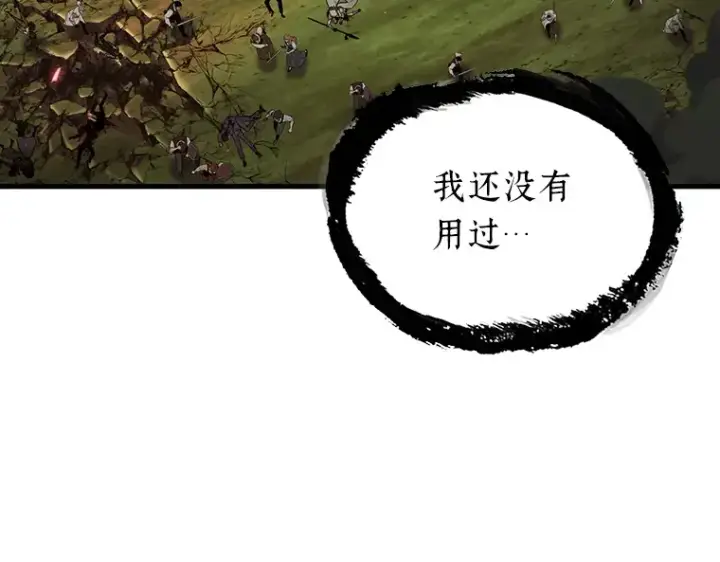 漫画《全知读者视角》203 重读（10）第38张图