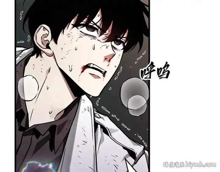 漫画《全知读者视角》203 重读（10）第40张图