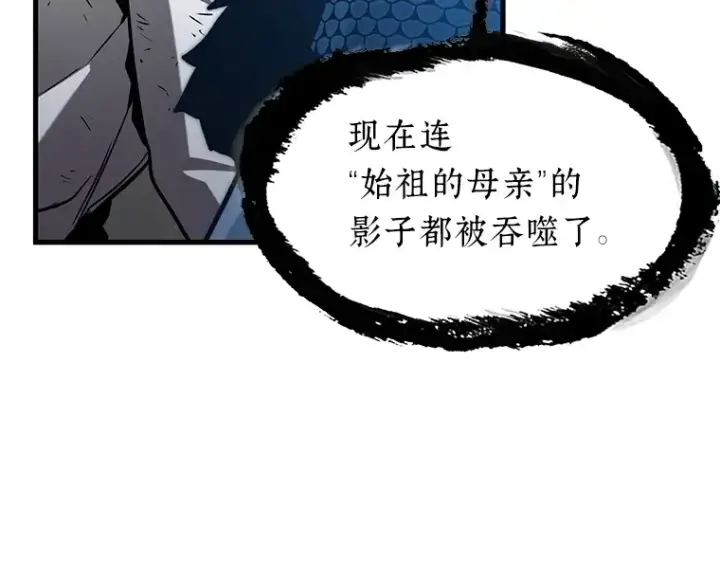 漫画《全知读者视角》203 重读（10）第47张图