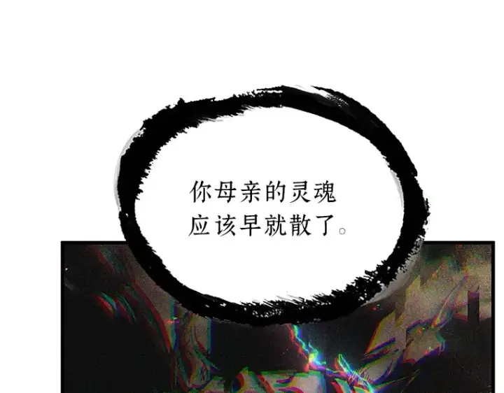 漫画《全知读者视角》203 重读（10）第49张图