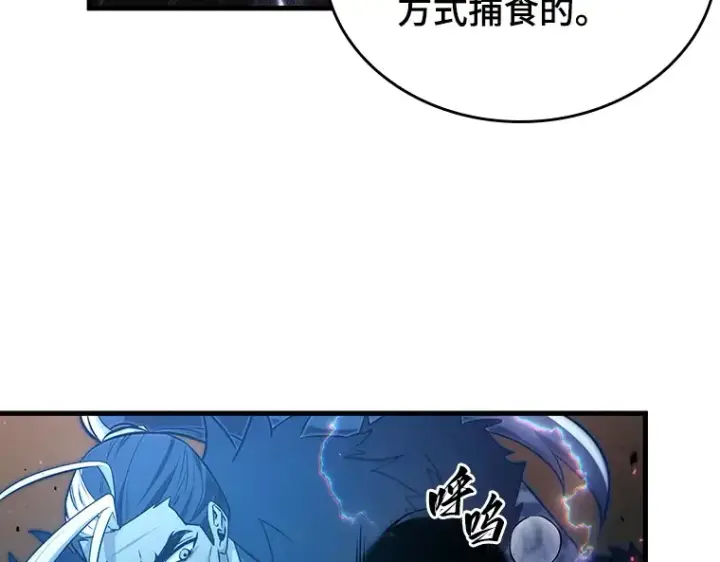 漫画《全知读者视角》203 重读（10）第52张图