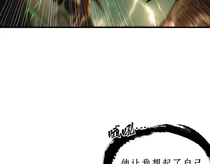 漫画《全知读者视角》203 重读（10）第76张图