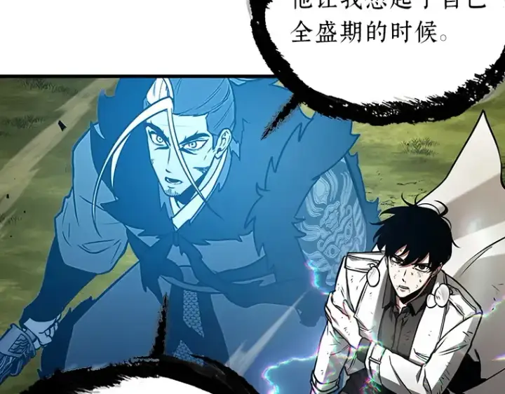 漫画《全知读者视角》203 重读（10）第77张图