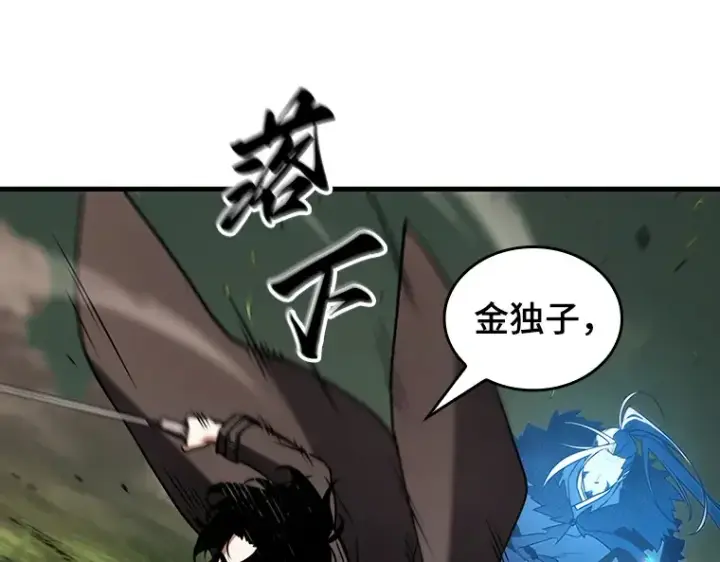 漫画《全知读者视角》203 重读（10）第79张图
