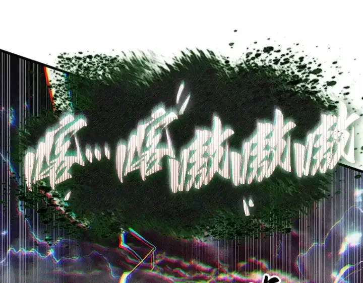漫画《全知读者视角》204 不能吃的东西（1）第100张图