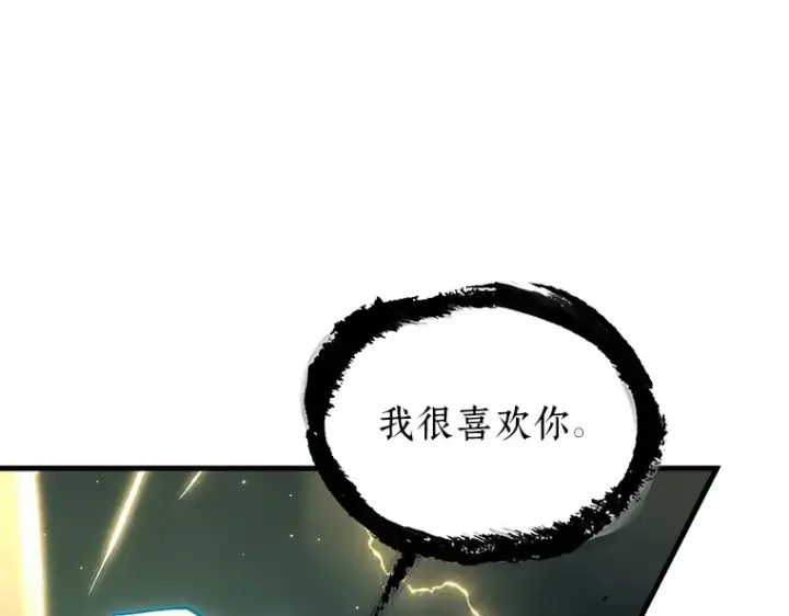 漫画《全知读者视角》204 不能吃的东西（1）第146张图