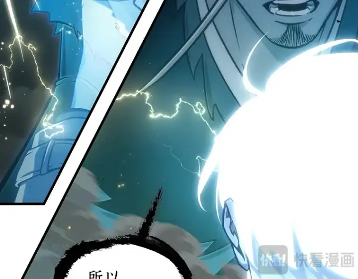 漫画《全知读者视角》204 不能吃的东西（1）第148张图