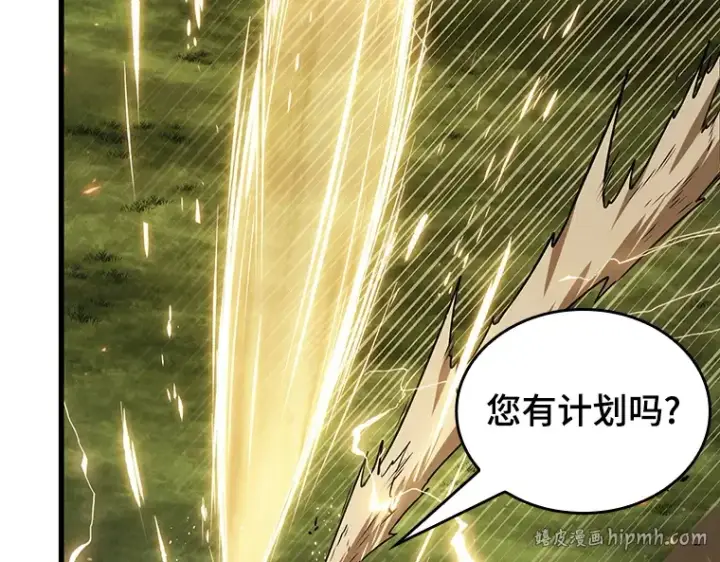 漫画《全知读者视角》204 不能吃的东西（1）第24张图