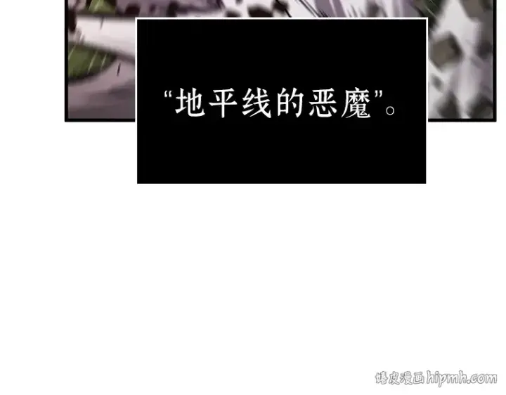 漫画《全知读者视角》204 不能吃的东西（1）第56张图