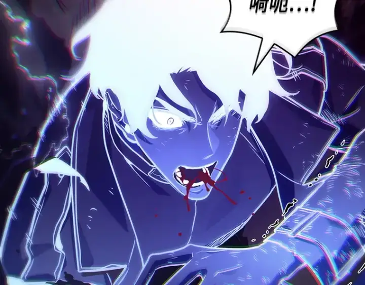 漫画《全知读者视角》204 不能吃的东西（1）第58张图