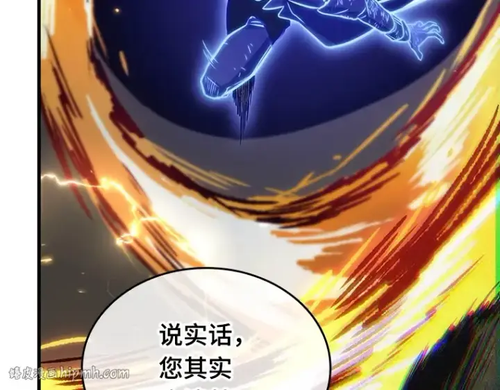 漫画《全知读者视角》204 不能吃的东西（1）第72张图