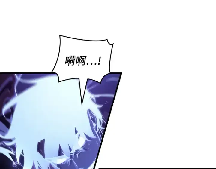 漫画《全知读者视角》204 不能吃的东西（1）第90张图