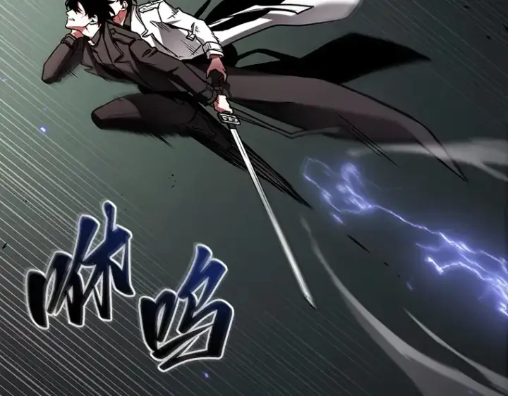漫画《全知读者视角》205 不能吃的东西（2）第108张图