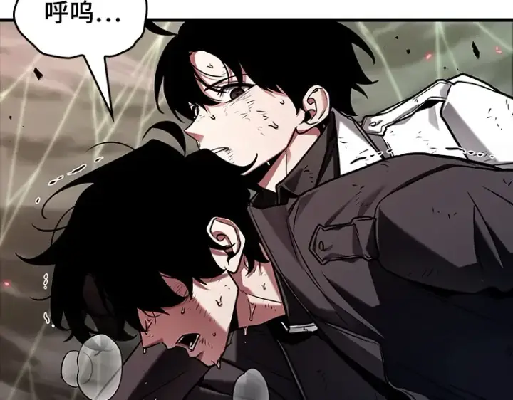 漫画《全知读者视角》205 不能吃的东西（2）第115张图