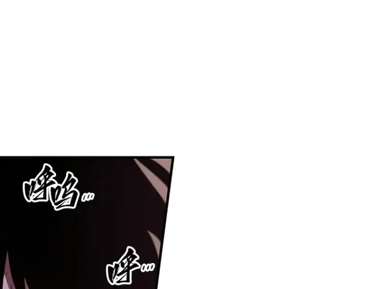 漫画《全知读者视角》205 不能吃的东西（2）第119张图