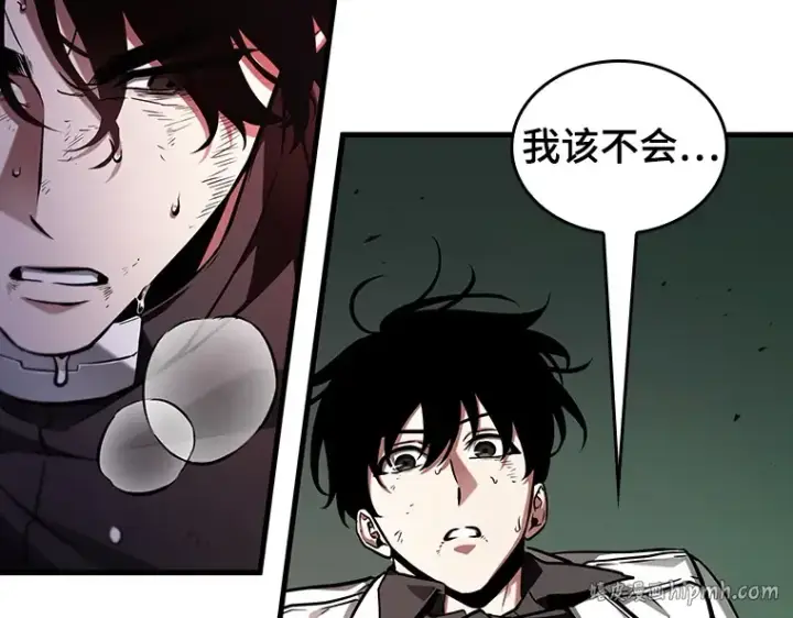 漫画《全知读者视角》205 不能吃的东西（2）第120张图