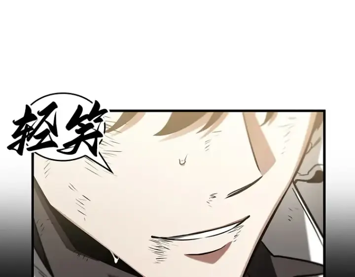 漫画《全知读者视角》205 不能吃的东西（2）第125张图
