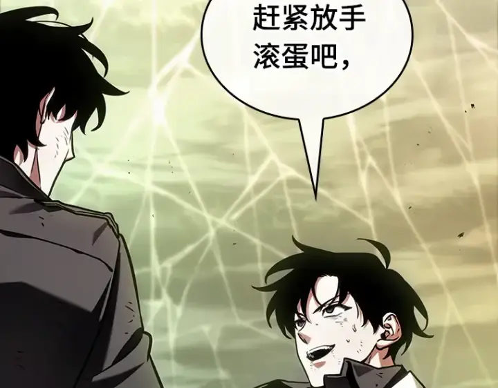 漫画《全知读者视角》205 不能吃的东西（2）第142张图