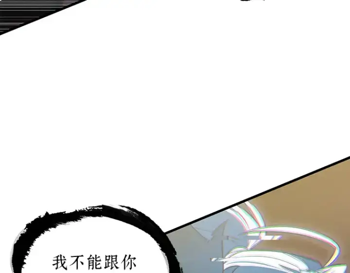 漫画《全知读者视角》205 不能吃的东西（2）第180张图
