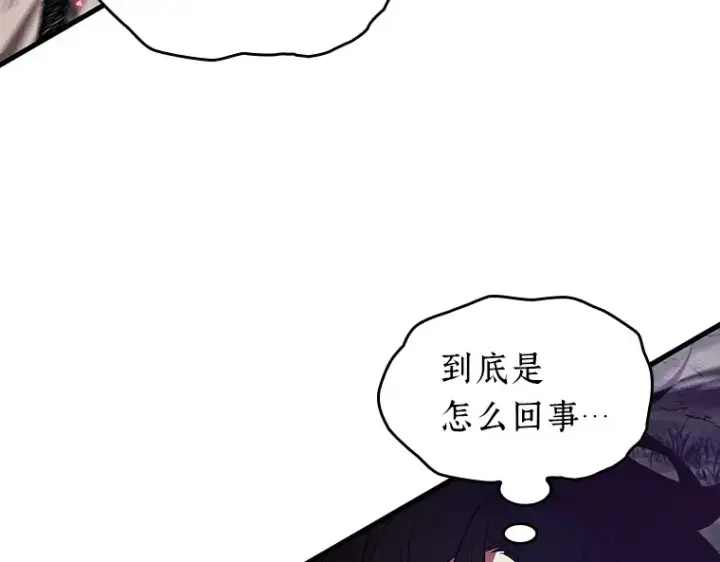 漫画《全知读者视角》205 不能吃的东西（2）第50张图