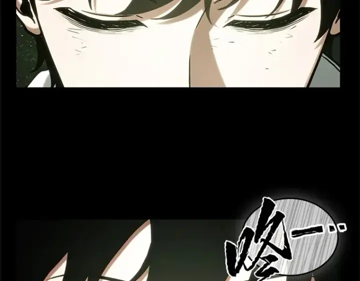 漫画《全知读者视角》206 不能吃的东西（3）第10张图